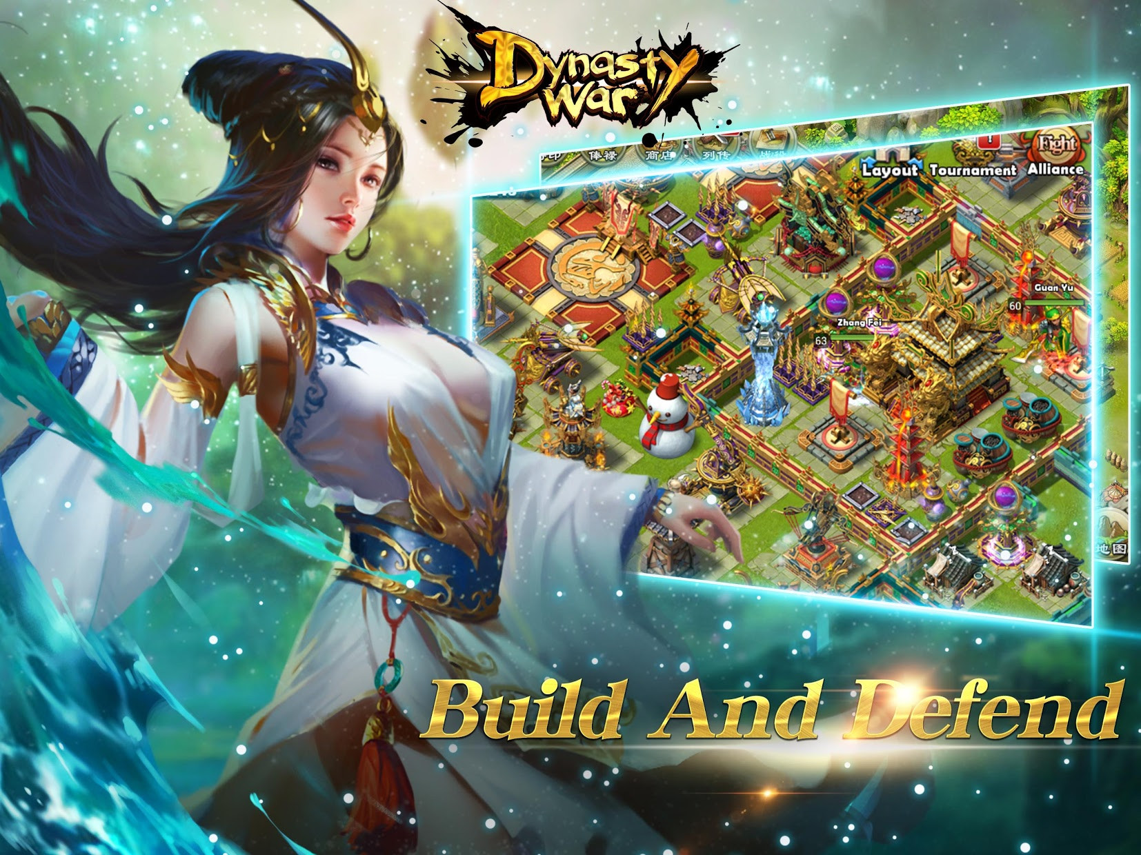 Dynasty War - Kingdoms Clash - кадр 4