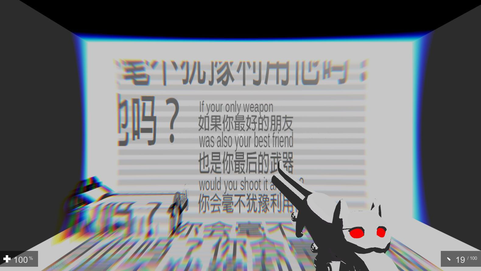 Home Sick - GGJ2019 (itch) - кадр 1