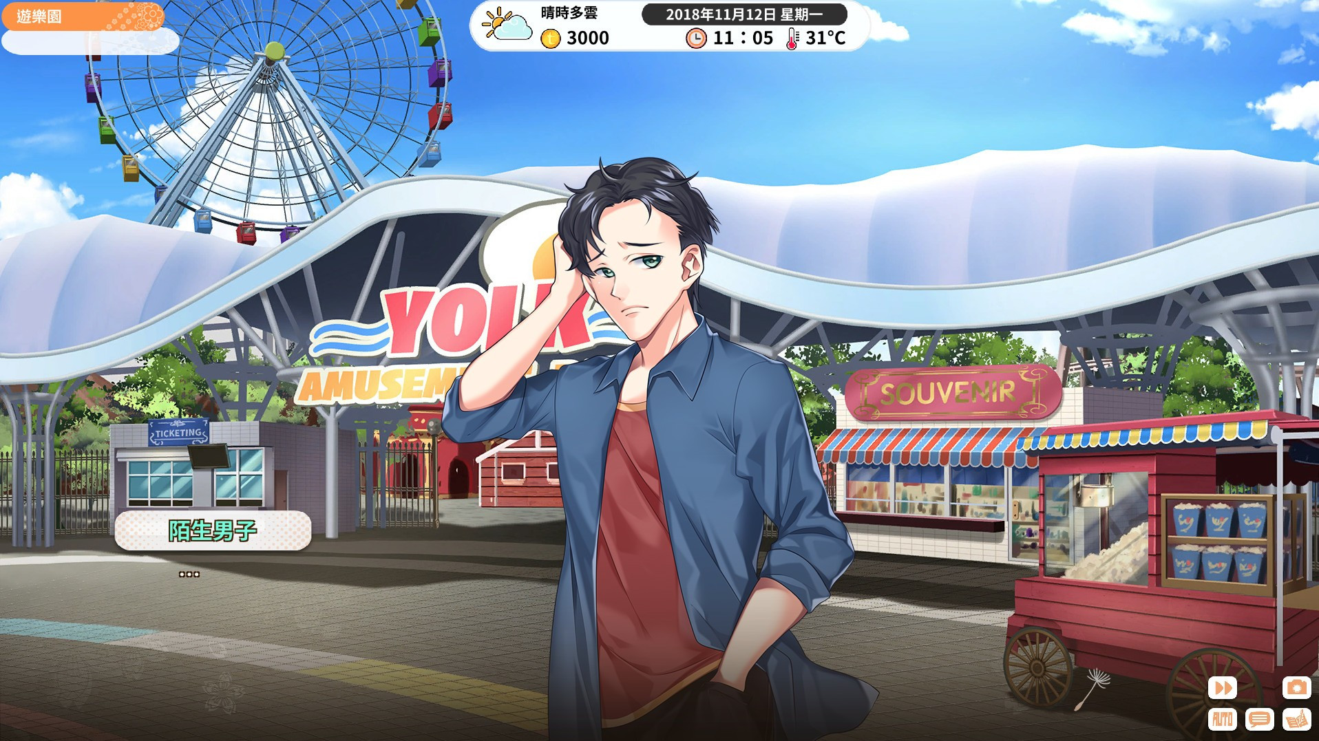 Single Diary: Fresh Graduate - кадр 2