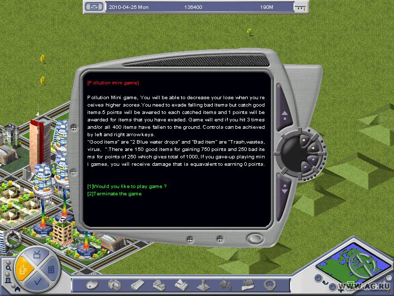 Virtual City (2003) - кадр 3