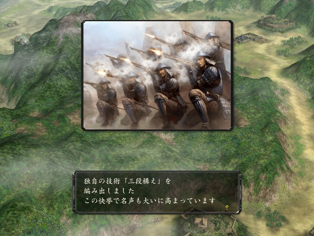 NOBUNAGA’S AMBITION: Kakushin with Power Up Kit / 信長の野望・革新 with パワーアップキット - кадр 2