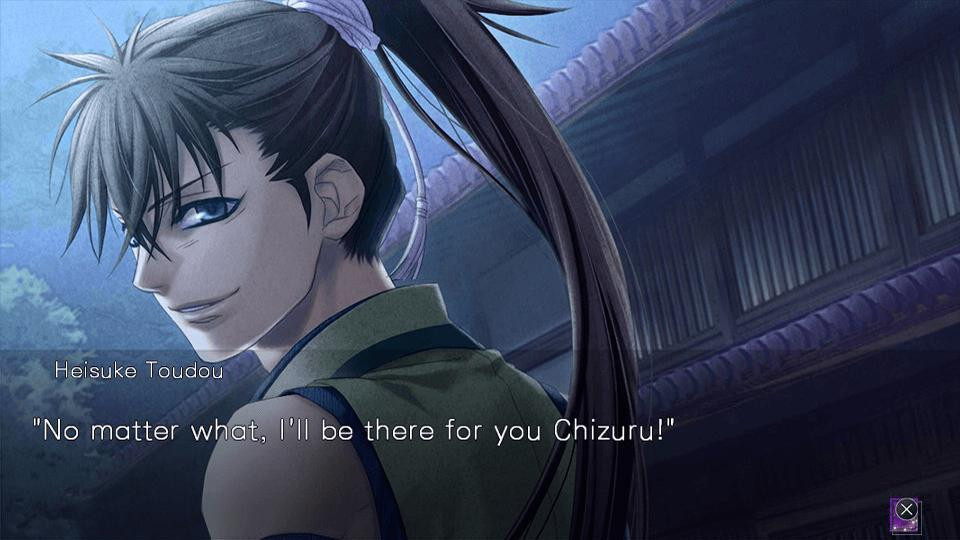 Hakuoki: Kyoto Winds - кадр 2
