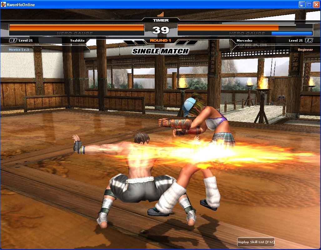 Kwonho: The Fist of Heroes - кадр 6