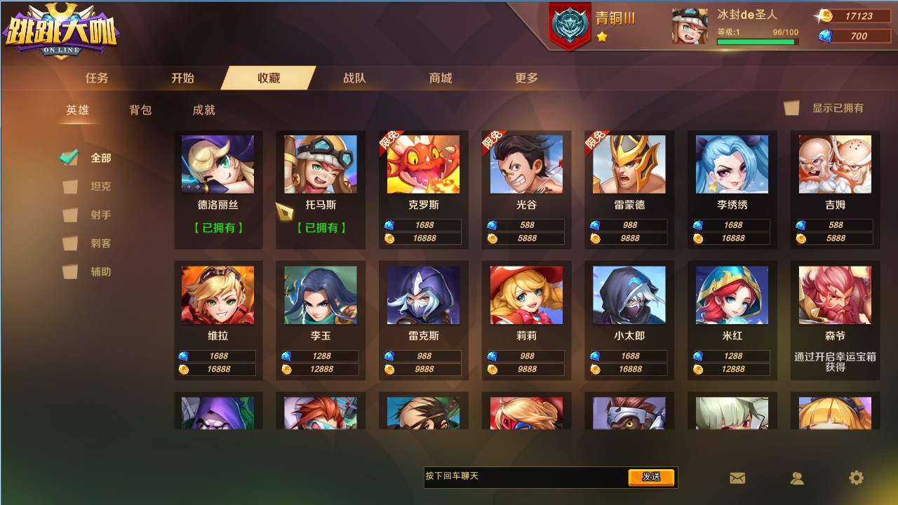 Skipping big coffee (Chinese) - кадр 6