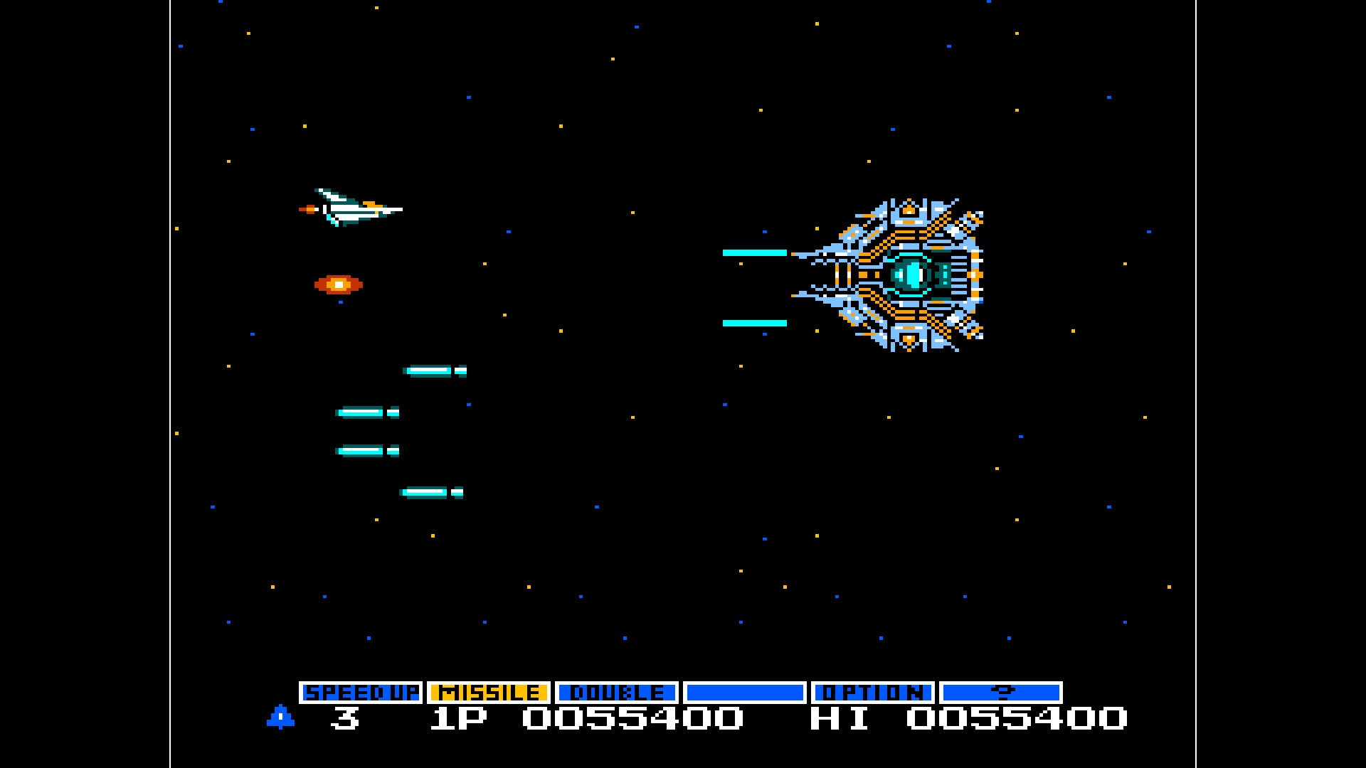 Arcade Archives VS. GRADIUS - кадр 4