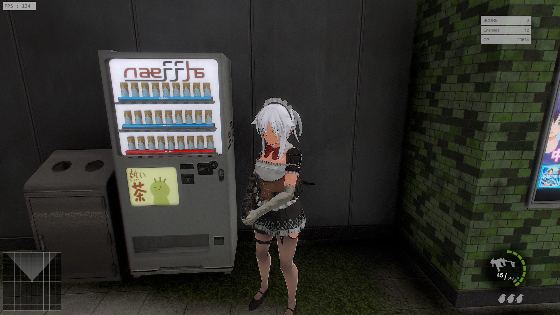 Kaede the Eliminator (JP) - кадр 1