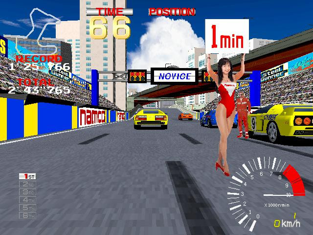 Ridge Racer (1995) - кадр 1