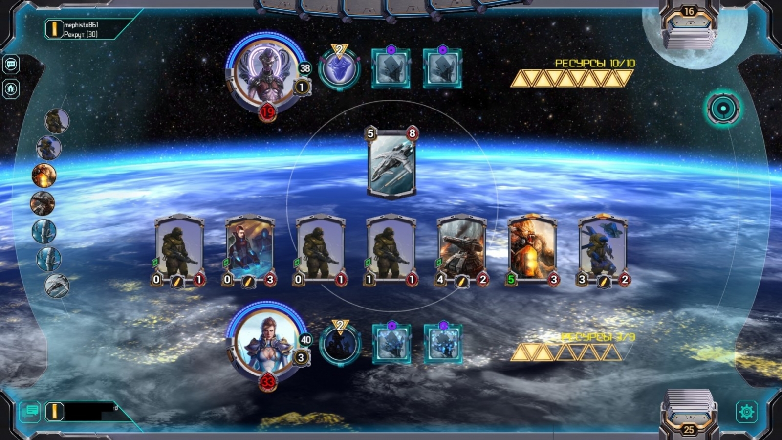 Star Crusade CCG - кадр 5