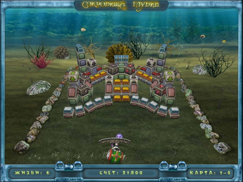 Treasures of the Deep - кадр 1
