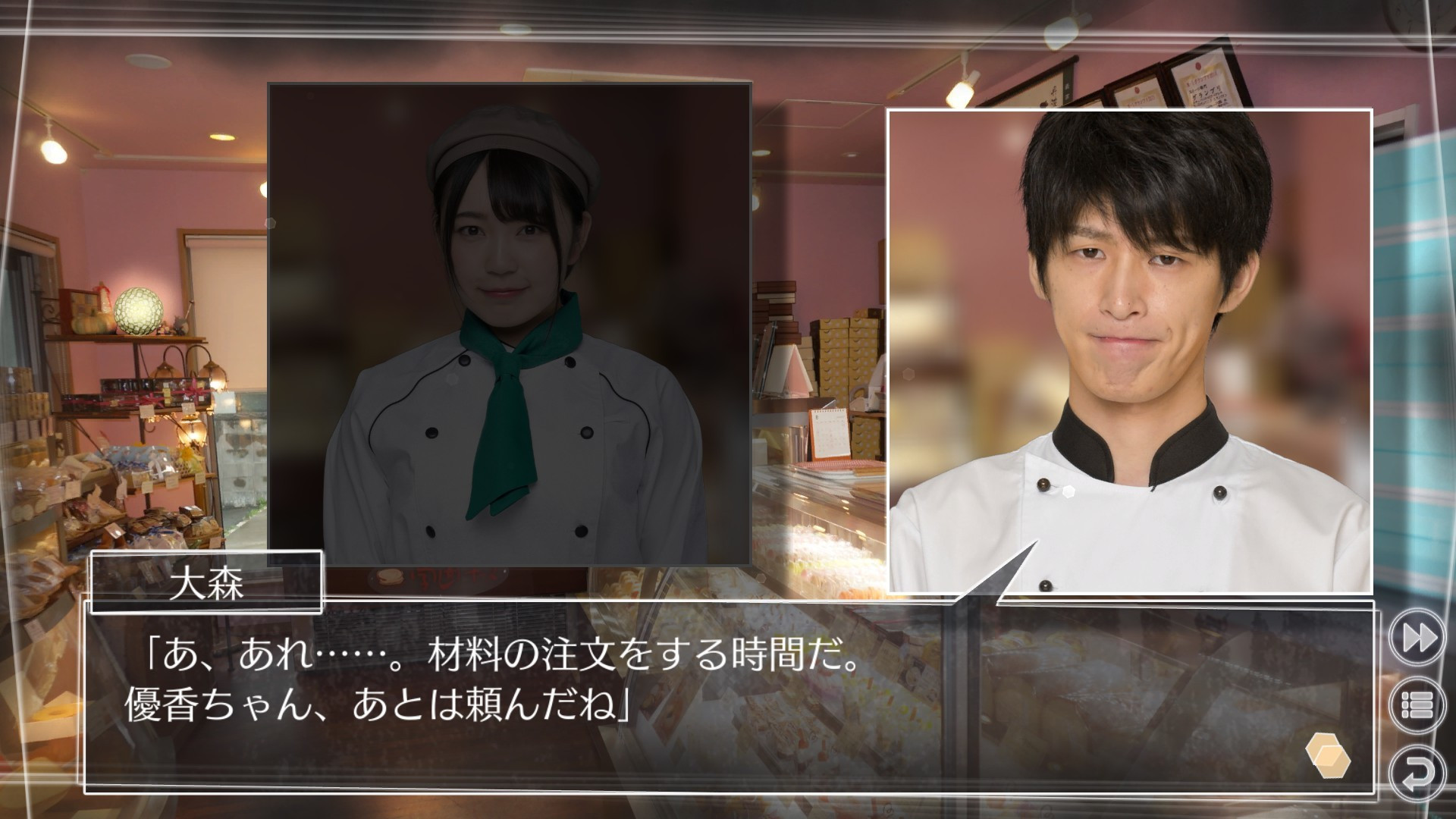 Root Letter Last Answer - кадр 5