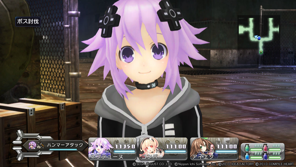 Hyperdimension Neptunia - кадр 11