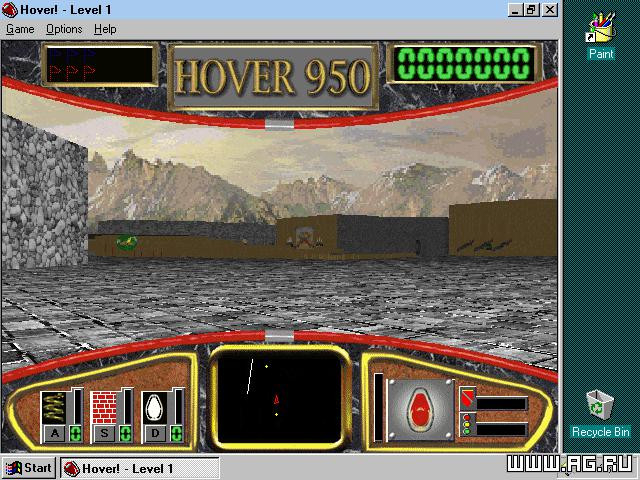 Microsoft Hover! - кадр 1
