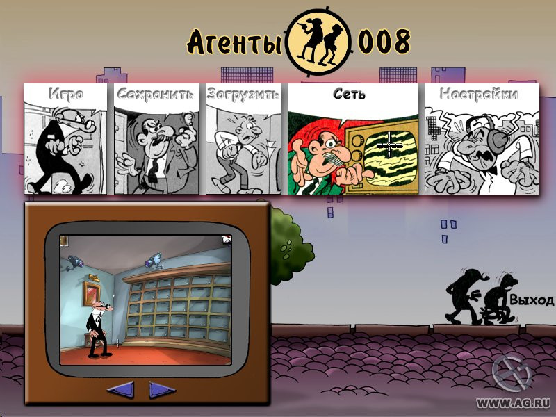Агенты 008: банда Корвино - кадр 3