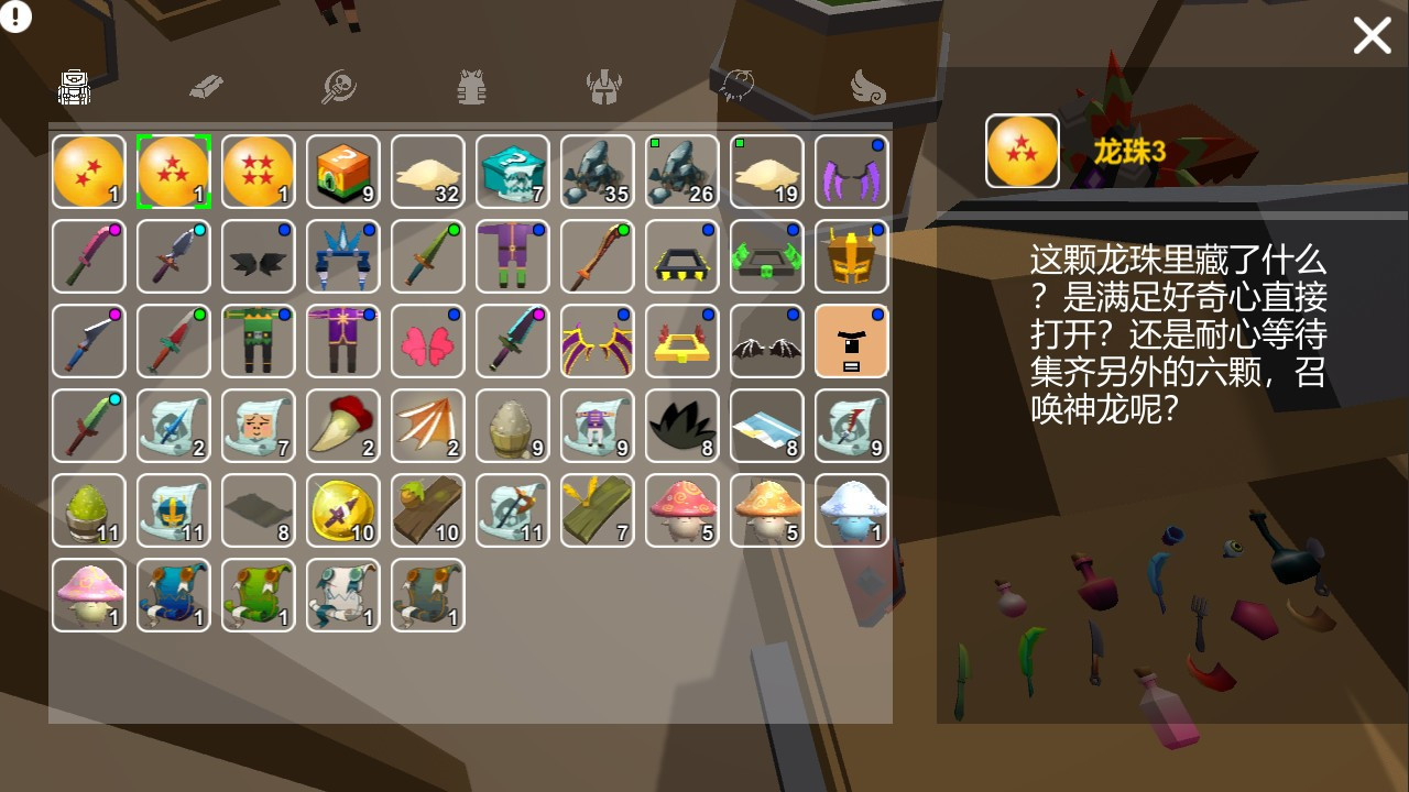 Shao (Chinese) - кадр 4