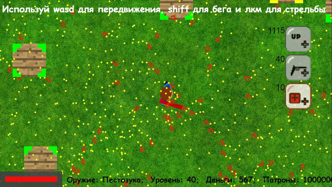 TopDownShooterRussiaGlobalUpdate (itch) - кадр 1