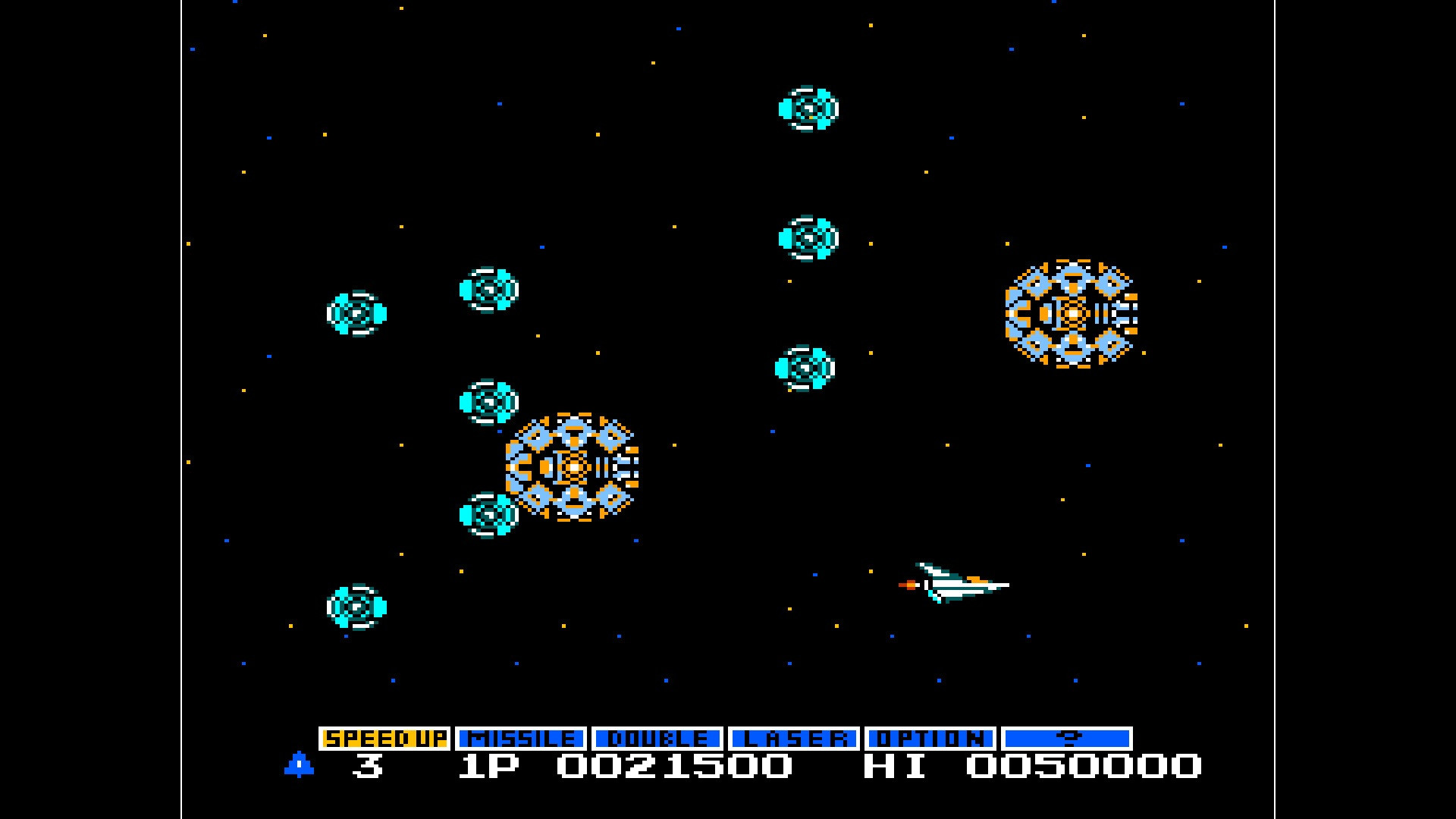 Arcade Archives VS. GRADIUS - кадр 5