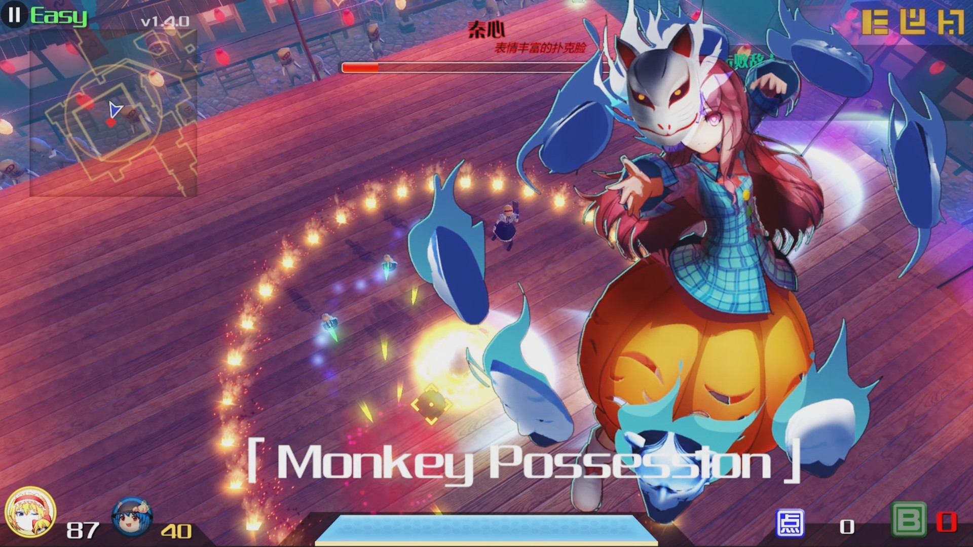 Fantasy Town ~ The Disappearing of Gensokyo - кадр 5