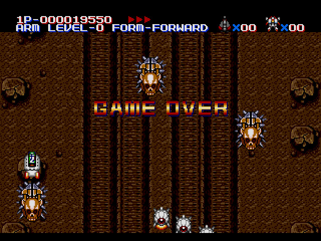 MUSHA (1990) - кадр 2
