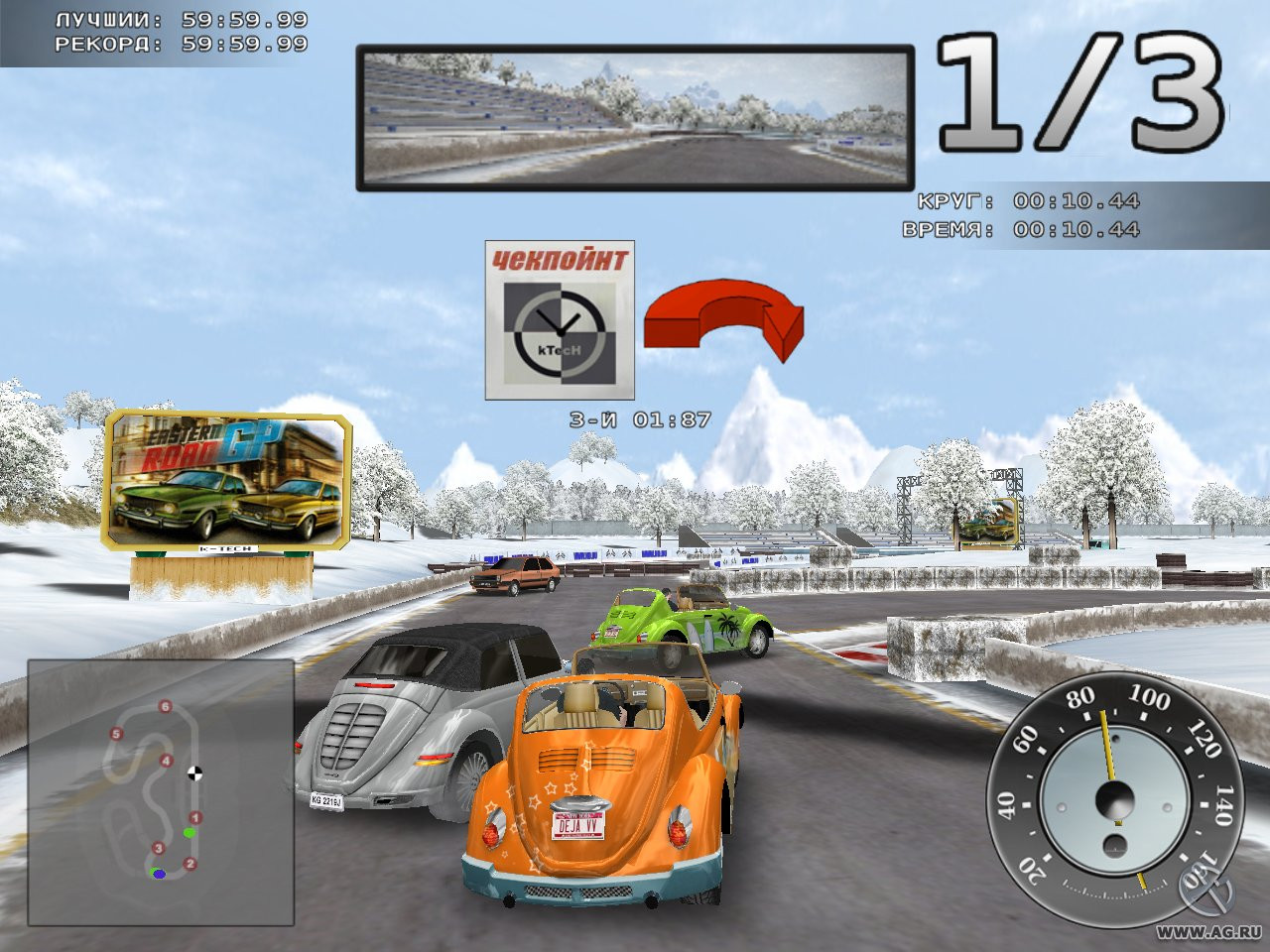Bug Mania - кадр 8