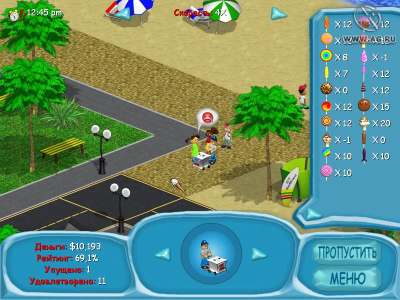 Ice-Cream Tycoon - кадр 4