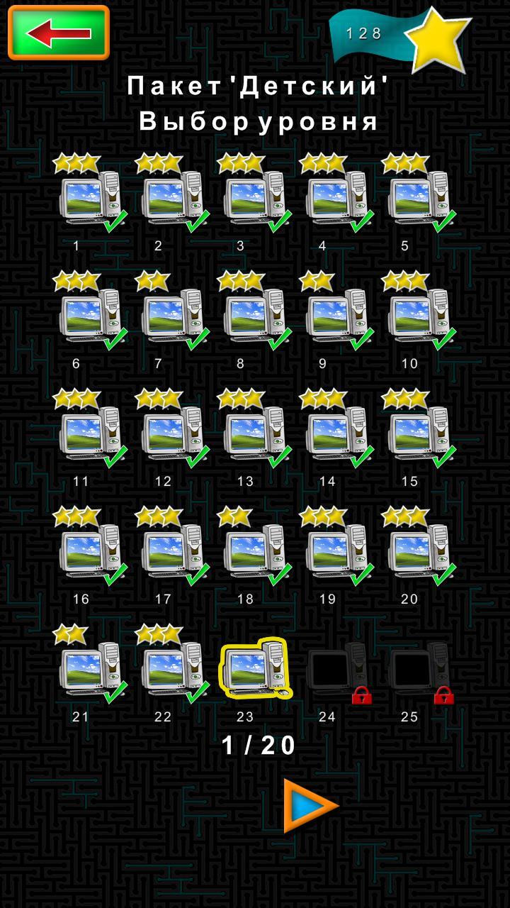 Network: The Puzzle 2 (remake of Netwalk) (itch) - кадр 2