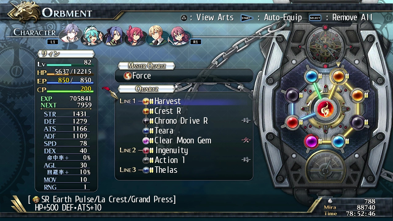The Legend of Heroes VIII: Trails of Cold Steel II - кадр 5