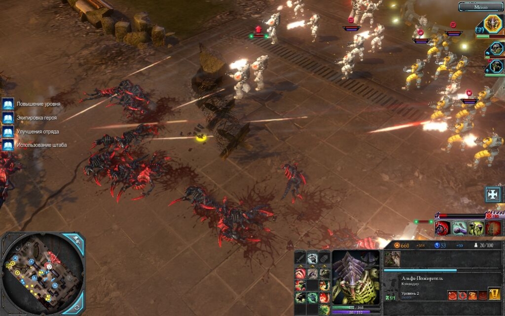 Warhammer 40 000: Dawn of War 2 - кадр 8