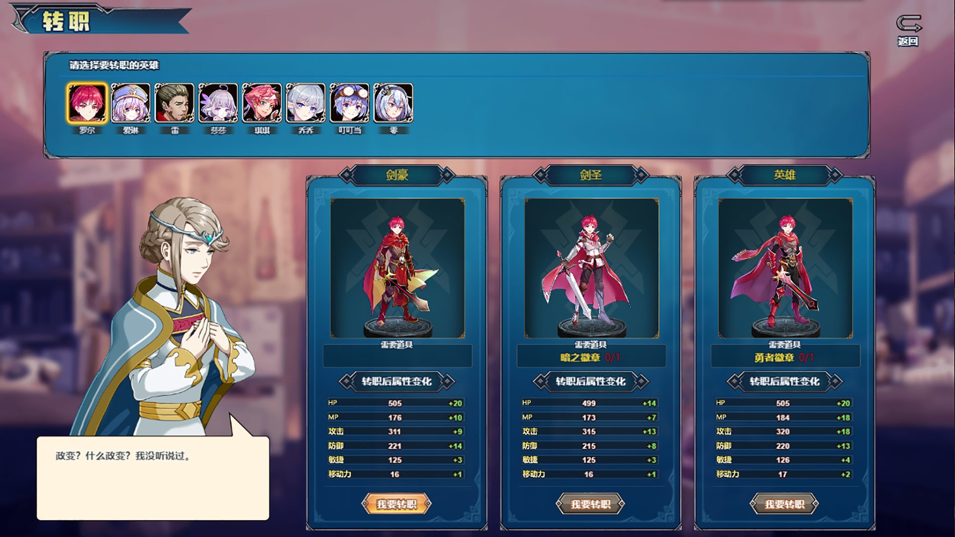 TSM3: Gemini Strategy / Twins (Chinese) - кадр 4
