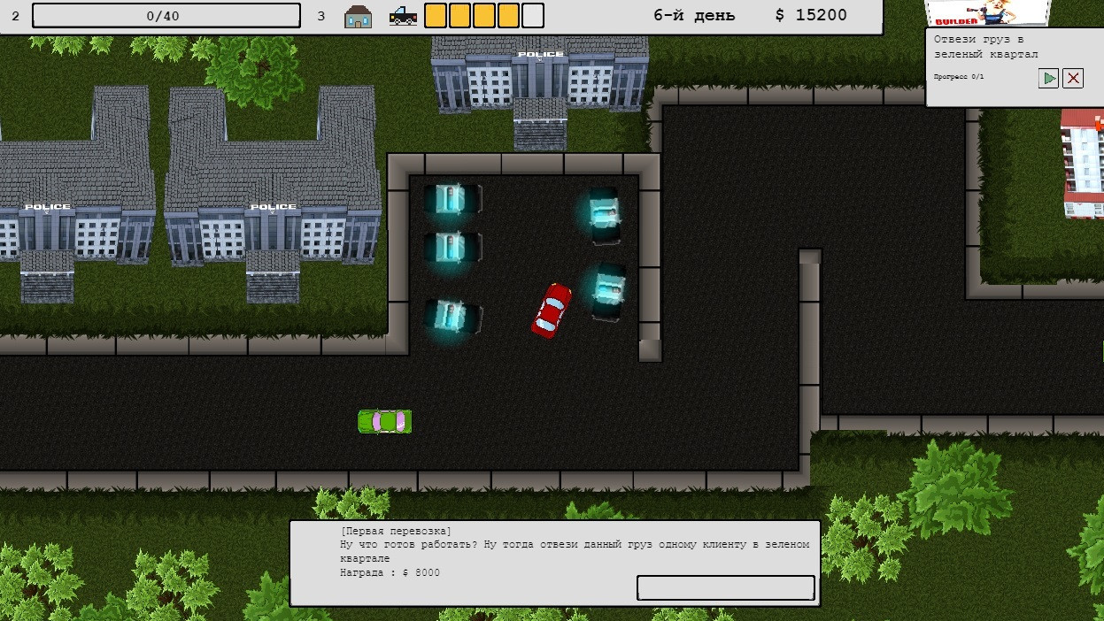 Cab Driver Commander - кадр 3