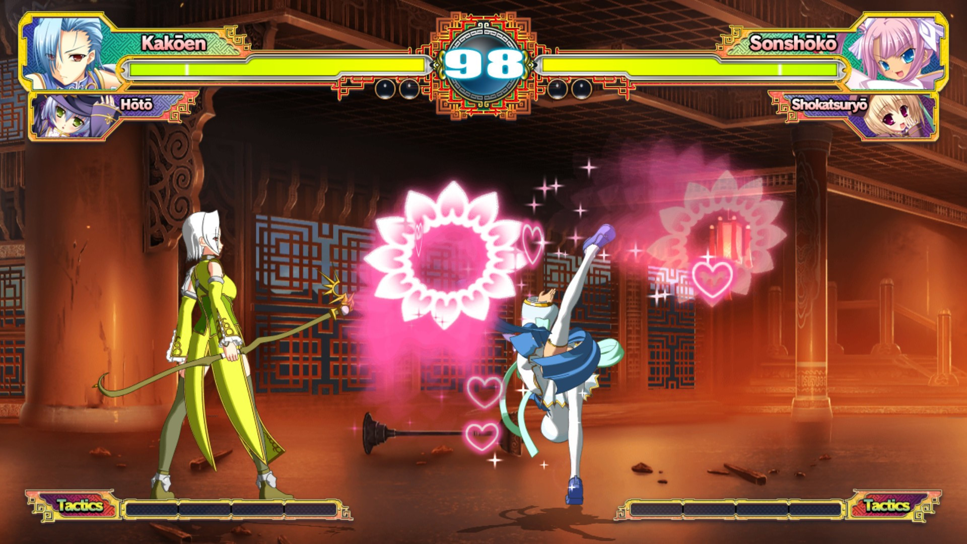 Koihime Enbu RyoRaiRai - кадр 3