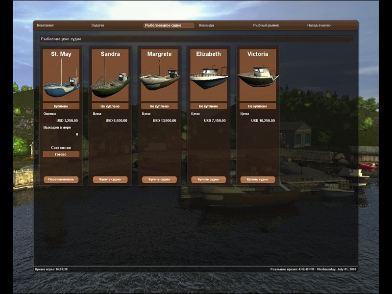 Open Sea Fishing: The Simulation - кадр 2