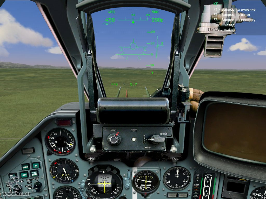 Lock On 1.1: Flaming Cliffs - кадр 1