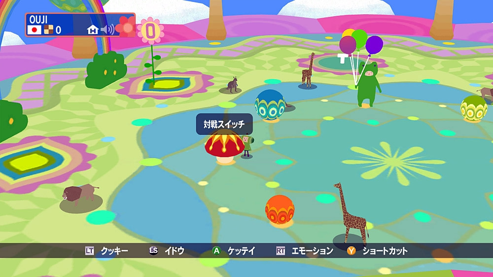 Beautiful Katamari - кадр 4