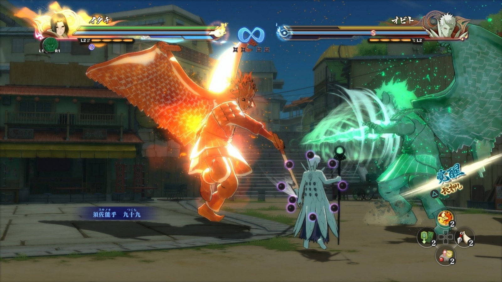 Naruto Shippuden: Ultimate Ninja Storm 4 - кадр 14
