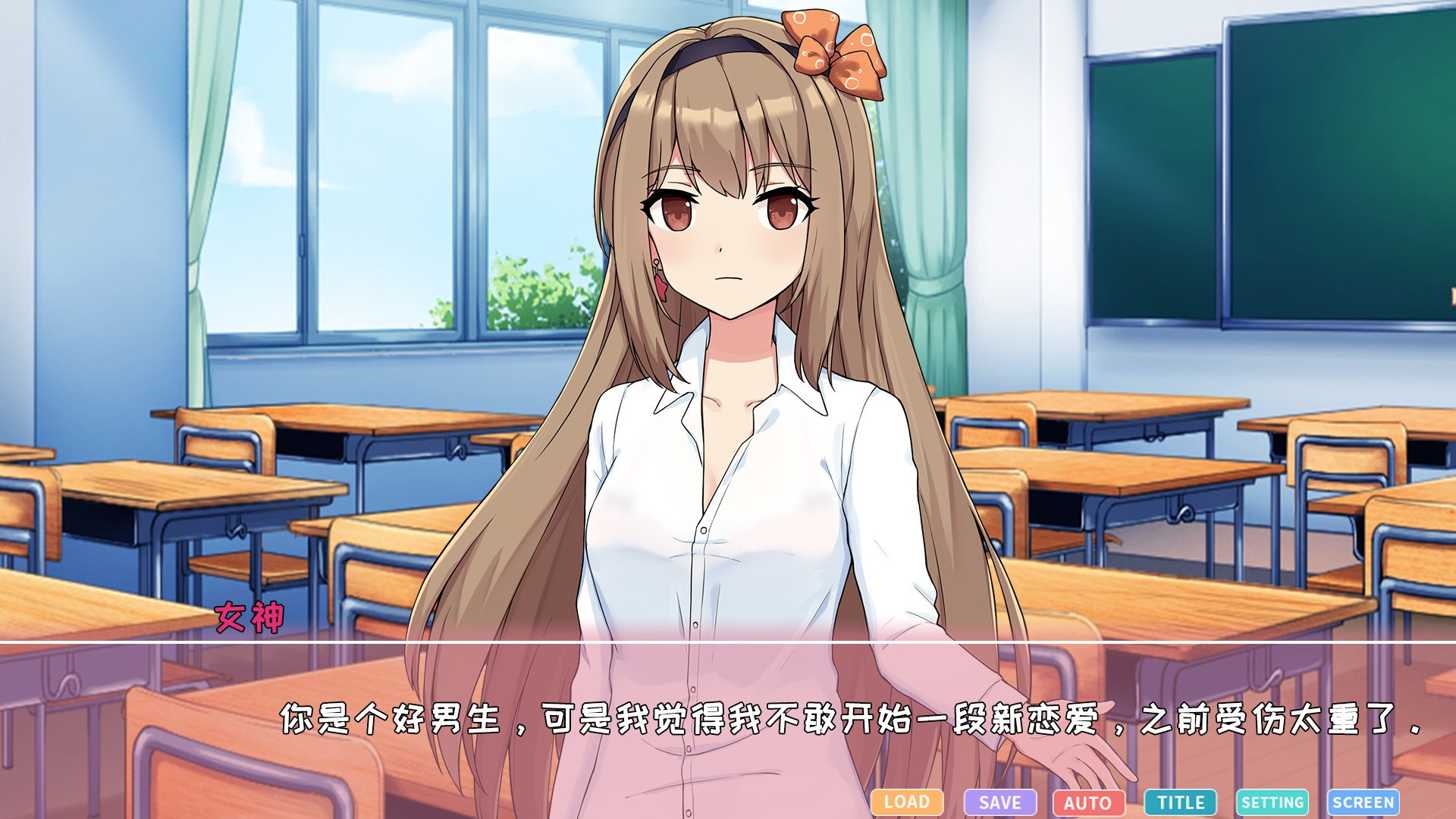 Miss Right? - Lick till the end (Chinese) - кадр 1