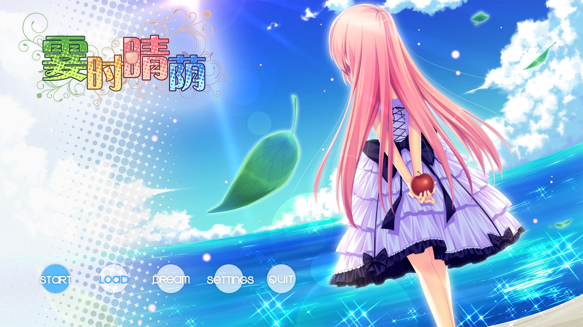 Suddenly Qingyin - кадр 2