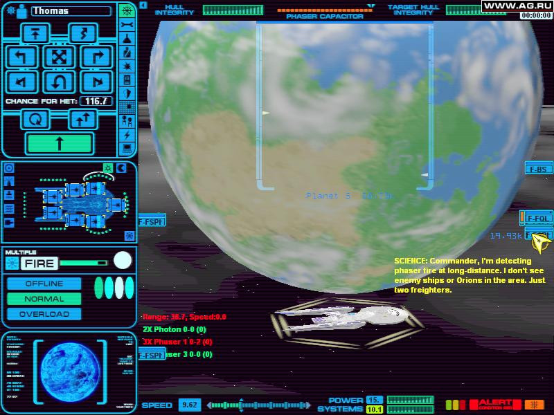 Star Trek: Starfleet Command - кадр 3
