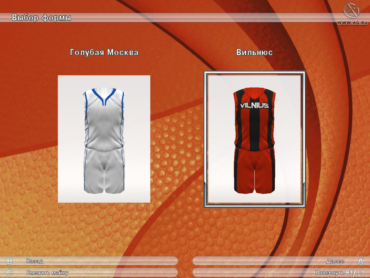 International Basketball 2009 - кадр 6