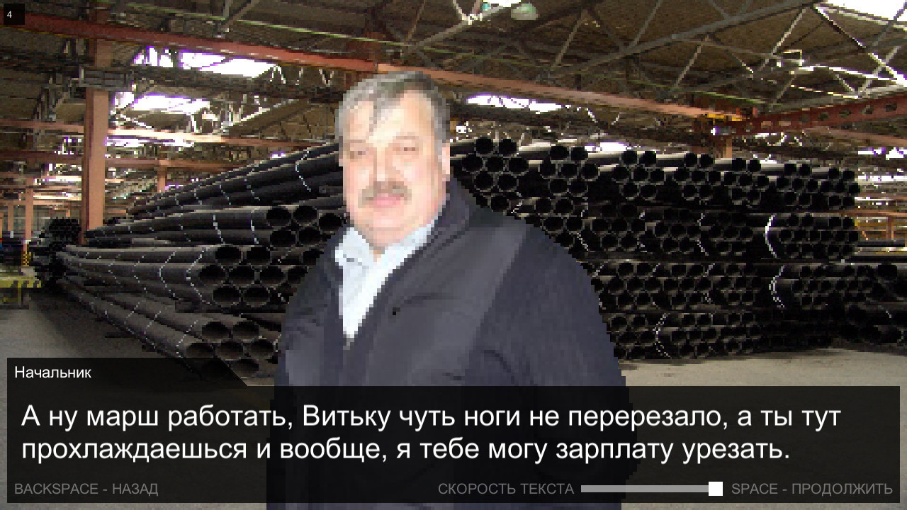Once in Yaissor - кадр 4