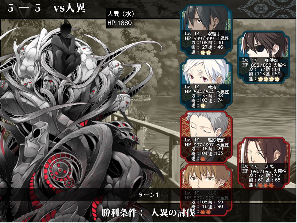 Zodiac Setra Yin no Sword|Zodiac etc. (JP) - кадр 2