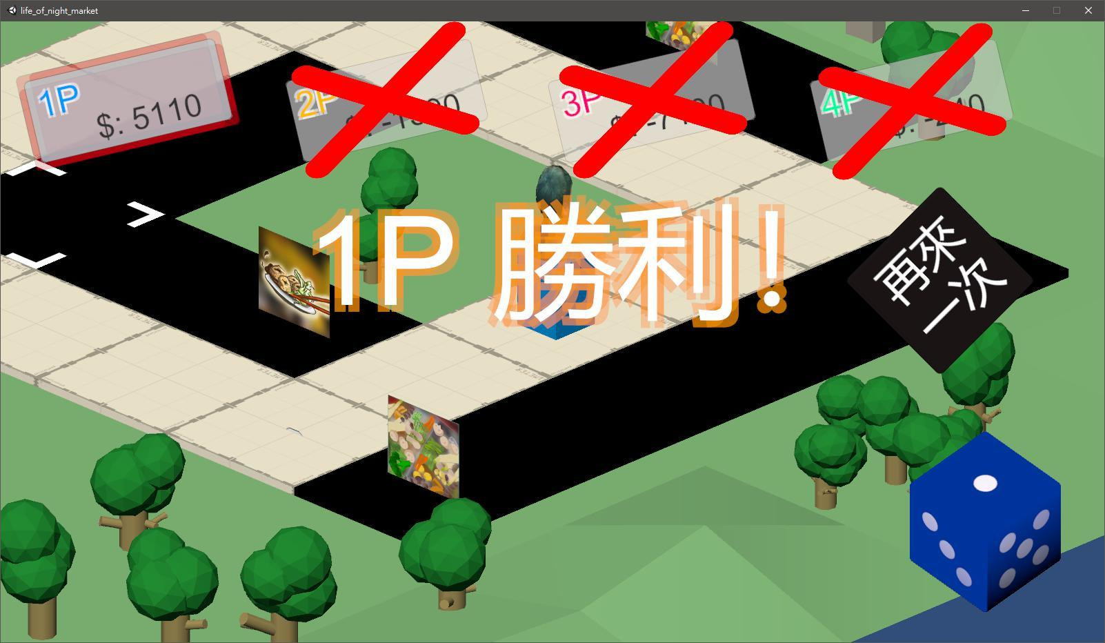 Night Market Life (itch, Chinese) - кадр 2