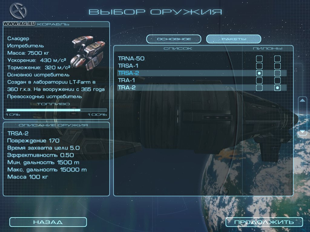 Homeplanet - кадр 10