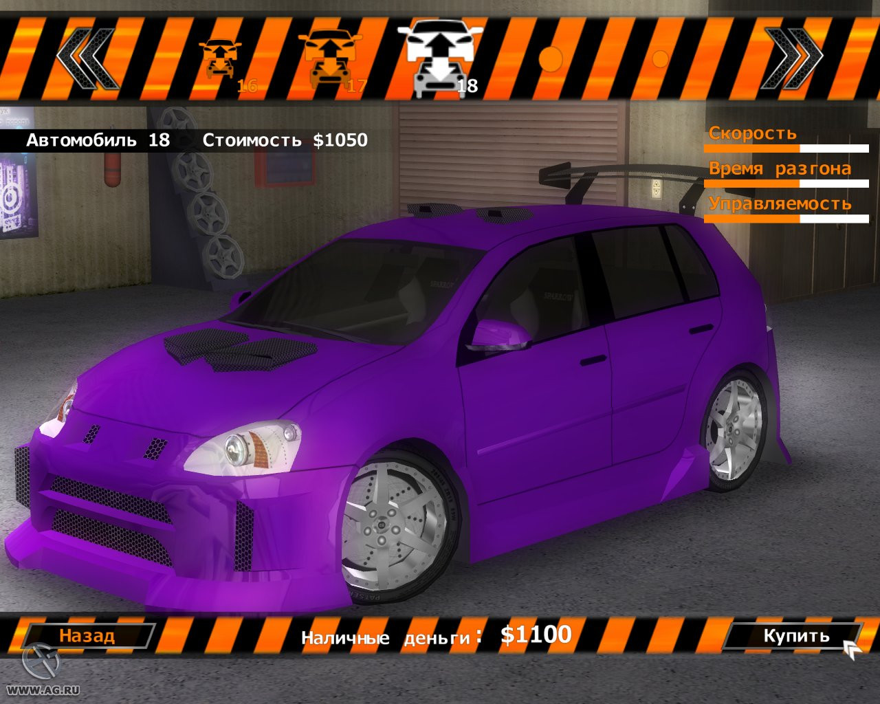 Russian Racing - кадр 2