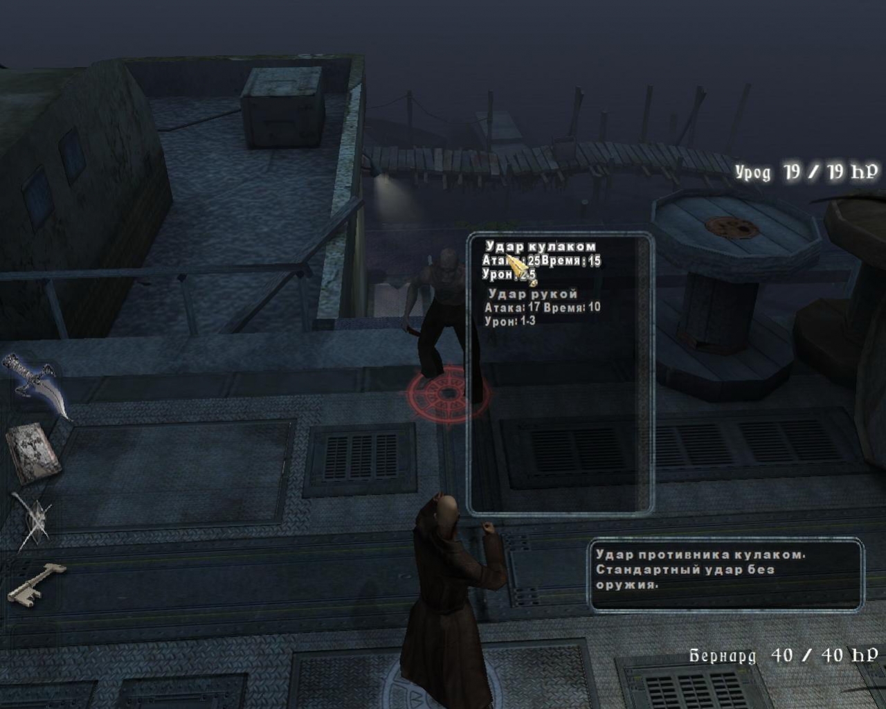 Vampire World - кадр 1