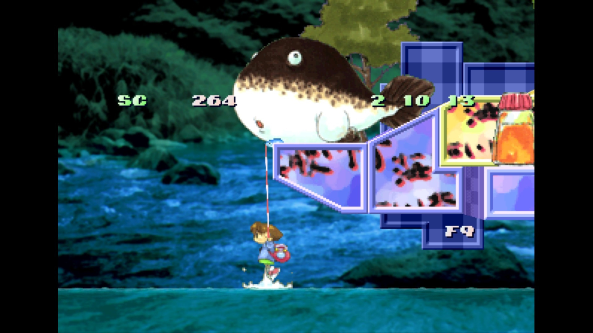 Umihara Kawase Shun - кадр 2