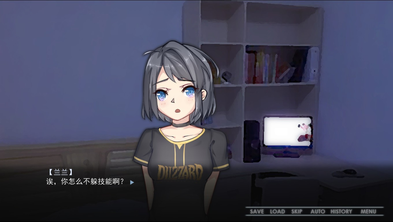 Strange girl beside - кадр 3