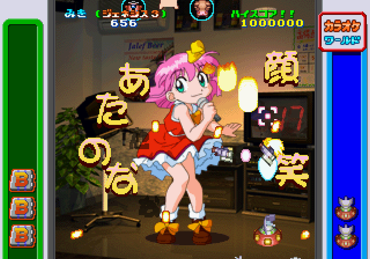 Game Tengoku CruisinMix - кадр 2