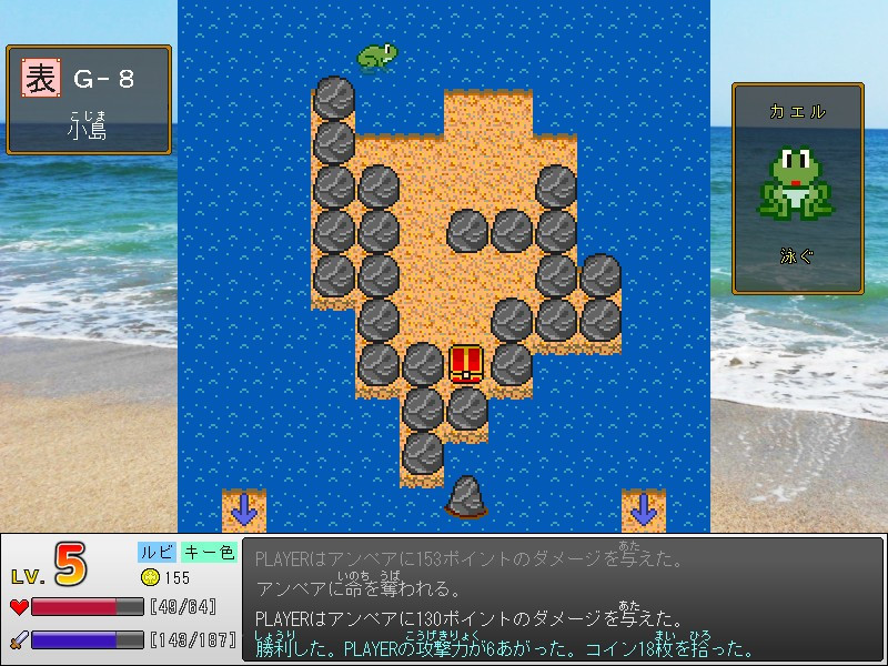 Keyboard use for a walk (JP) - кадр 2