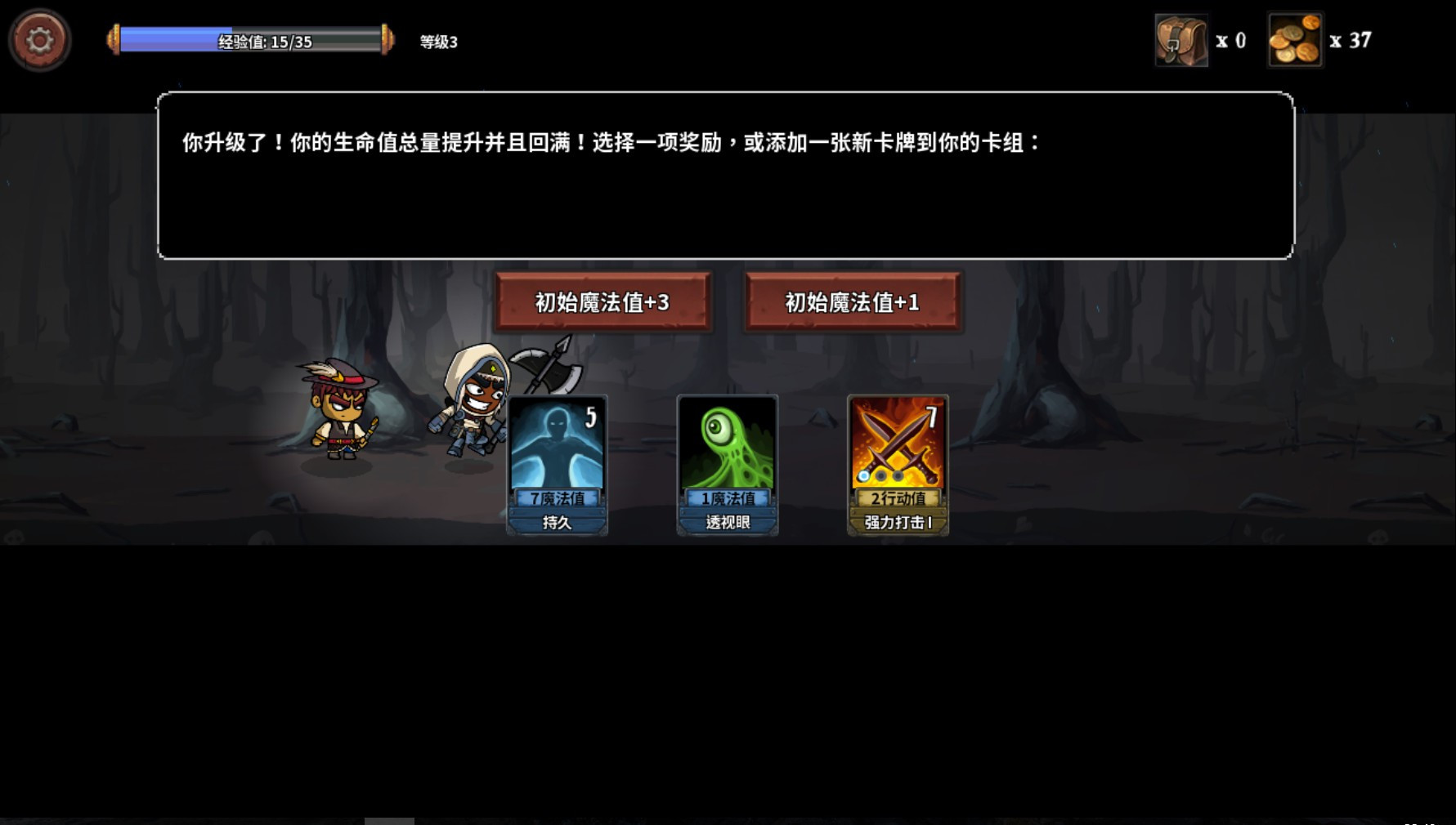 Monster crusade - кадр 4