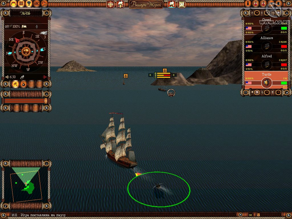 Age of Sail 2: Privateer's Bounty - кадр 6